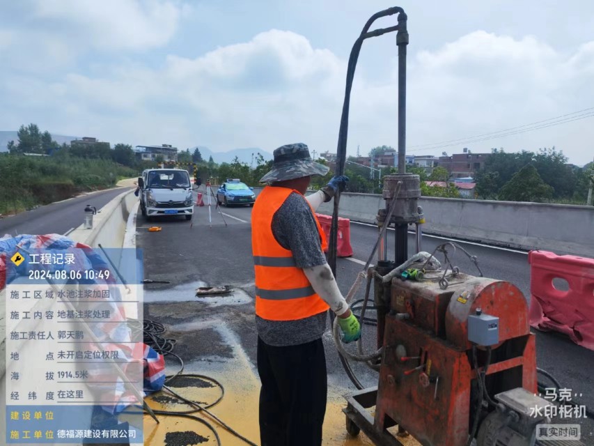 宜丰地基沉降注浆加固材料有哪些