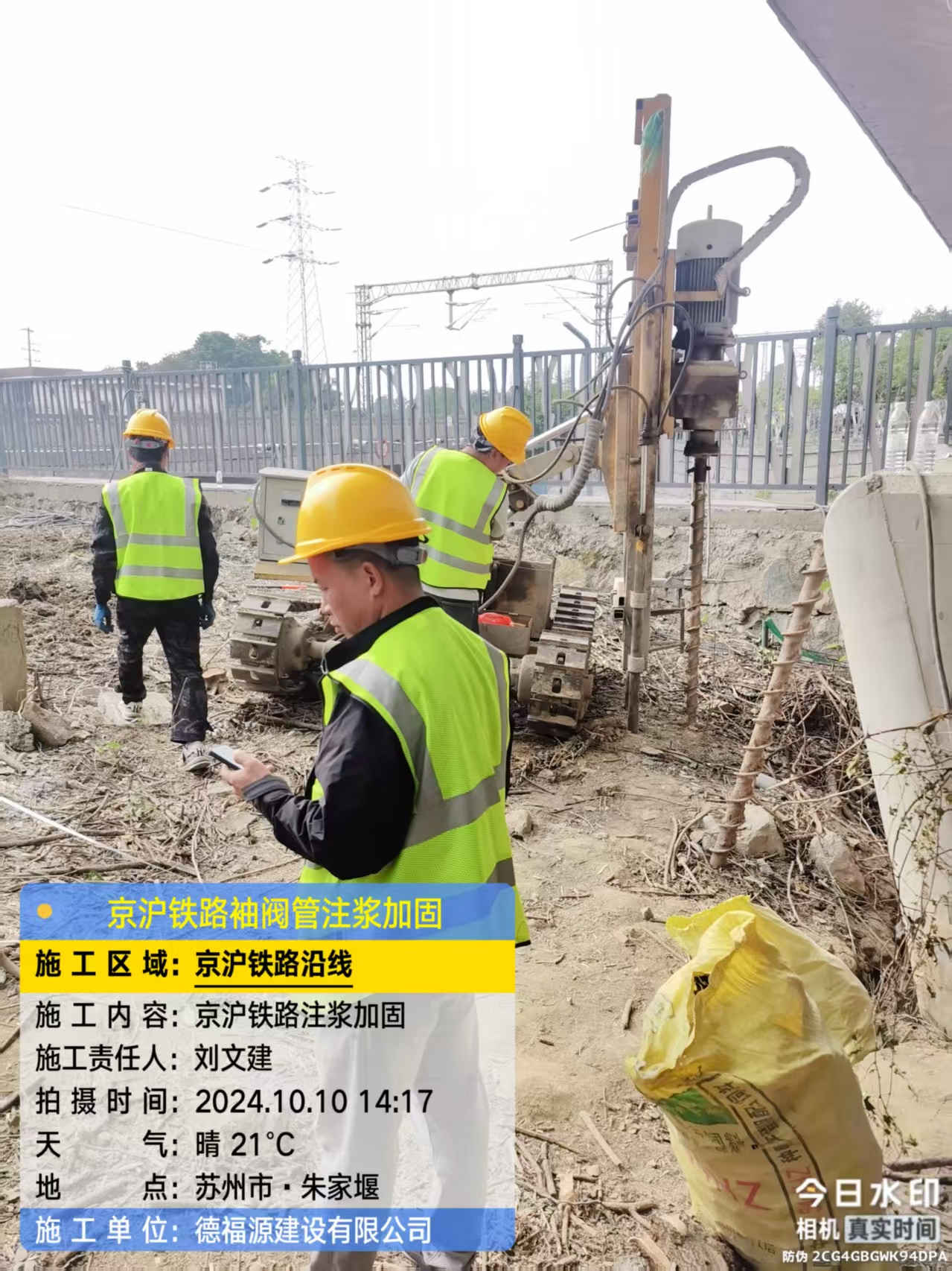 宜丰袖阀管注浆工艺