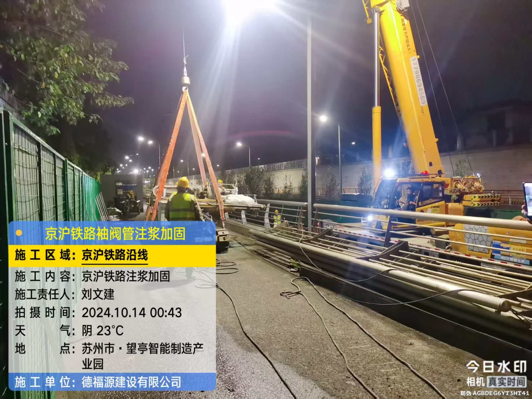 宜丰厂房地面沉降加固办法